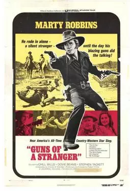 Guns of a Stranger - постер