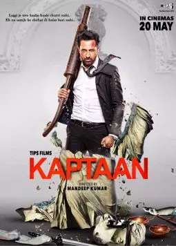 Kaptaan - постер