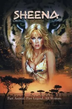Шина - королева джунглей - постер