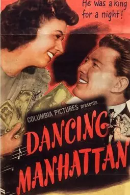 Dancing in Manhattan - постер