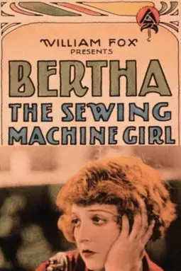 Bertha, the Sewing Machine Girl - постер