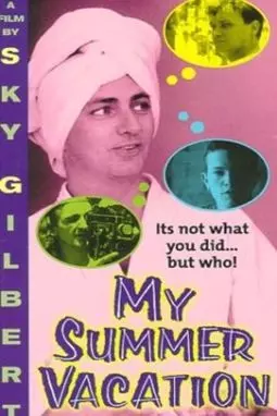My Summer Vacation - постер