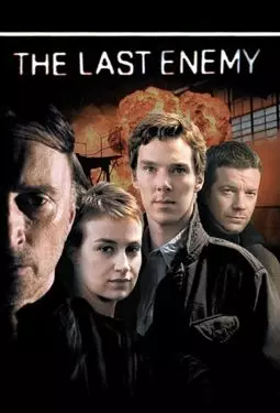 Последний враг - постер