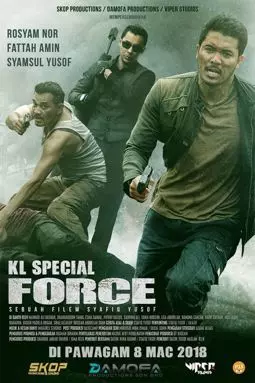 Спецназ KL - постер