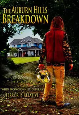 The Auburn Hills Breakdown - постер