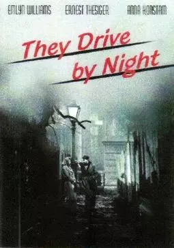 They Drive by night - постер