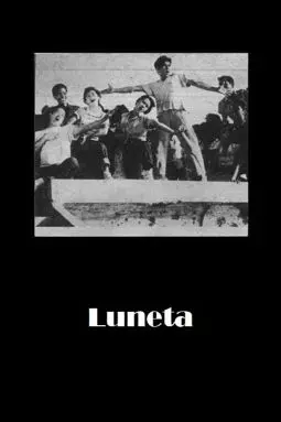 Luneta - постер