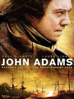 Джон Адамс - постер