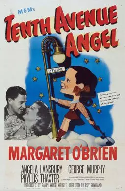 Tenth Avenue Angel - постер