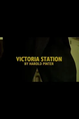 Станция Виктория - постер