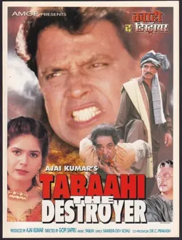 Tabaahi: The Destroyer - постер