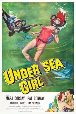 Undersea Girl - постер