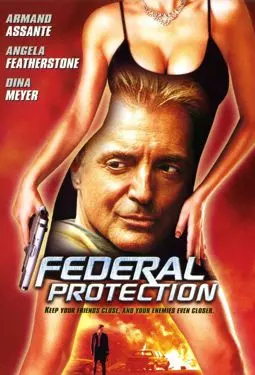 Федеральная защита - постер
