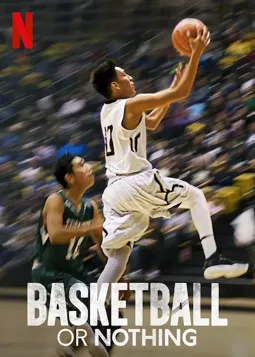 Basketball or Nothing - постер