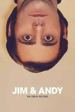Джим и Энди: Другой мир - постер