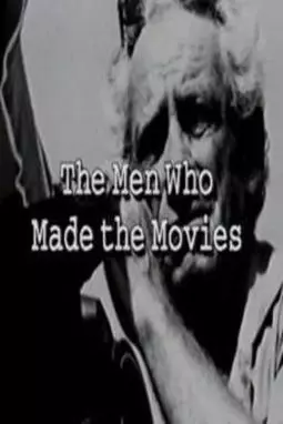 The Men Who Made the Movies: Samuel Fuller - постер