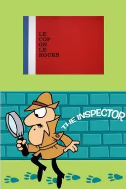 Le Cop on Le Rocks - постер