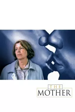 История матери - постер