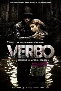 Вербо - постер