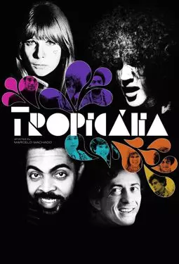 Тропикалия - постер