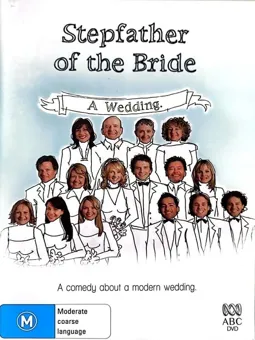 Stepfather of the Bride - постер