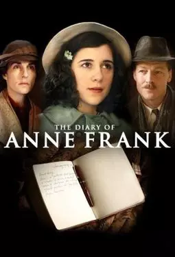 Дневник Анны Франк - постер