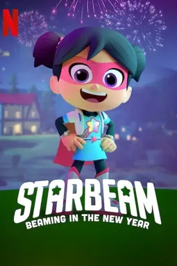 StarBeam: Beaming in the New Year - постер