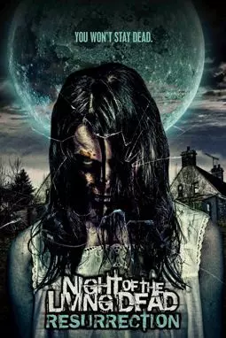 Ночь живых мертвецов: Воскрешение - постер