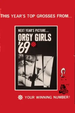 Orgy Girls '69 - постер