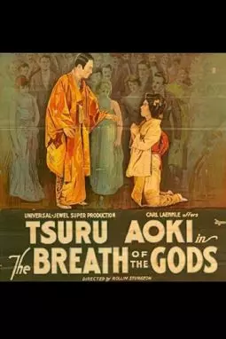 The Breath of the Gods - постер