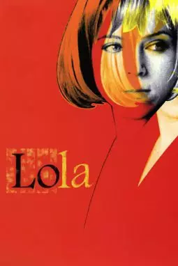 Lola - постер