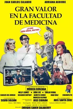 Gran valor en la facultad de medicina - постер