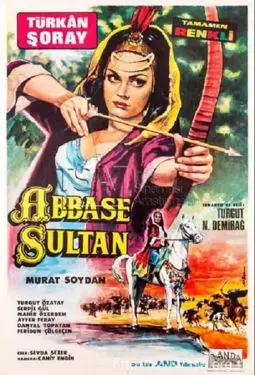 Abbase Sultan - постер