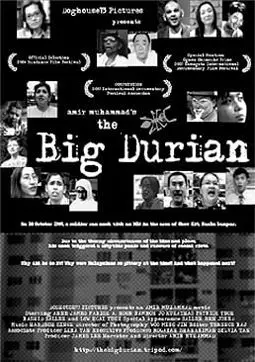 The Big Durian - постер