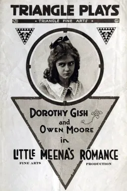 Little Meena's Romance - постер