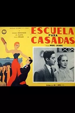 Escuela para casadas - постер