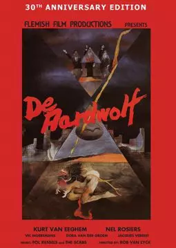 De aardwolf - постер