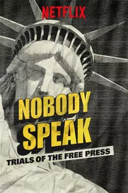 Всем молчать: Судебные процессы над свободной прессой - постер