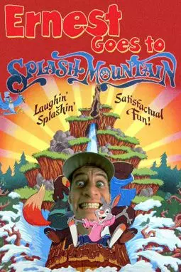 Ernest Goes to Splash Mountain - постер