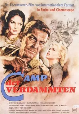 Camp der Verdammten - постер