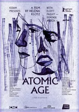 Атомный век - постер