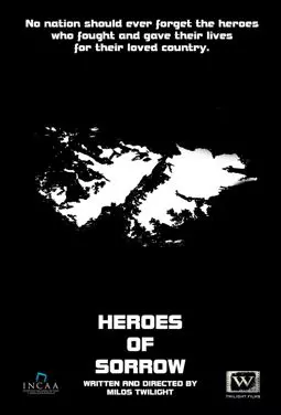 Сумеречные герои - постер