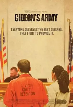Армия Гидеона - постер