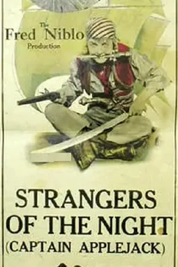 Strangers of the night - постер