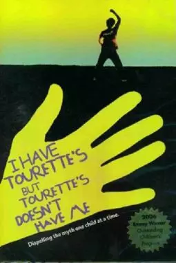 I Have Tourette's But Tourette's Doesn't Have Me - постер