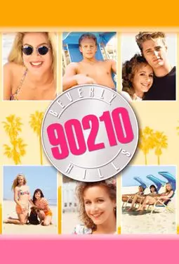 Беверли-Хиллз 90210 - постер