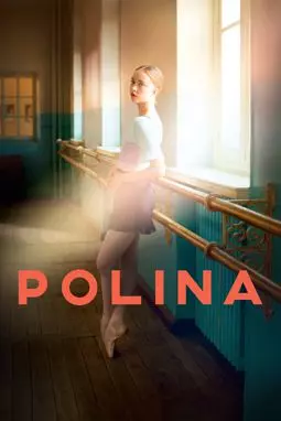 Полина - постер