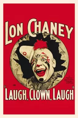 Смейся клоун смейся - постер