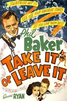 Take It or Leave It - постер