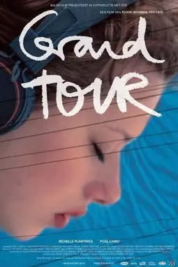 Grand Tour - постер